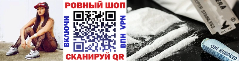 Купить Марихуана  Мефедрон  Альфа ПВП  АМФЕТАМИН  Гашиш  Могоча