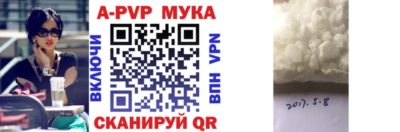 Alfa_PVP крисы CK  Купить где  Могоча 