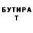 COCAIN Эквадор Alisher Merciful