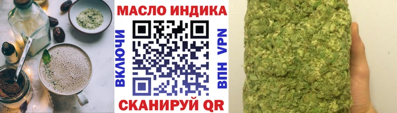 Canna-Cookies конопля  Купить закладки  Могоча 