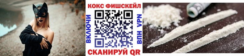 COCAIN Columbia  Купить где  Могоча 