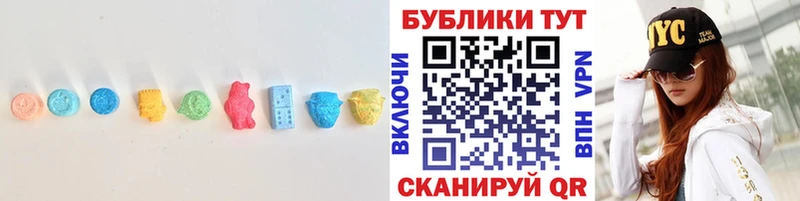 Купить закладки  Могоча  Экстази louis Vuitton 