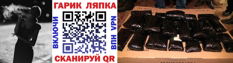 ГАШ Cannabis  Купить  Могоча 