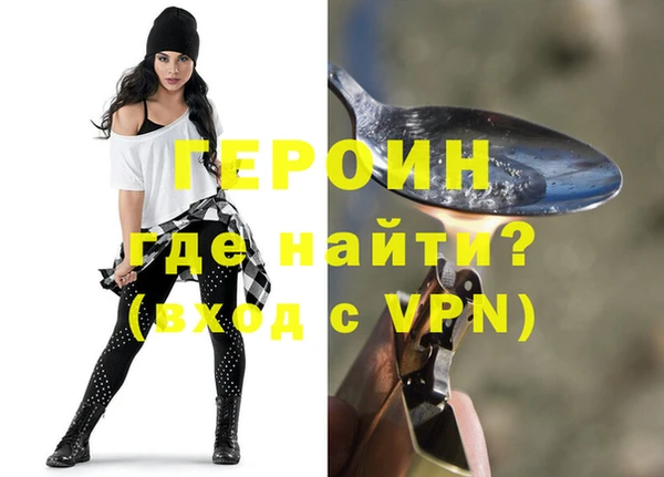 гашиш Волоколамск
