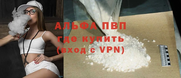 мефедрон Волосово