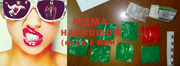 гашиш Волоколамск