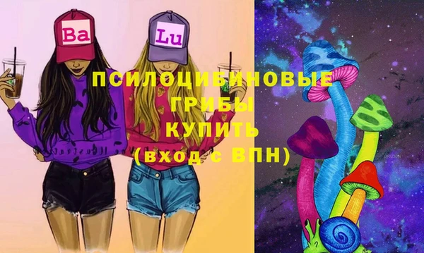 мефедрон Волосово