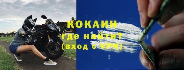 хмурый Володарск