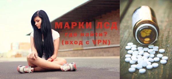 гашиш Волоколамск