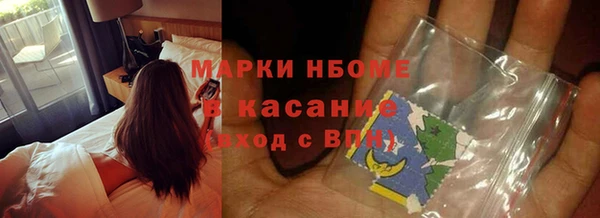 гашиш Волоколамск