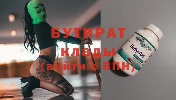 мефедрон Волосово
