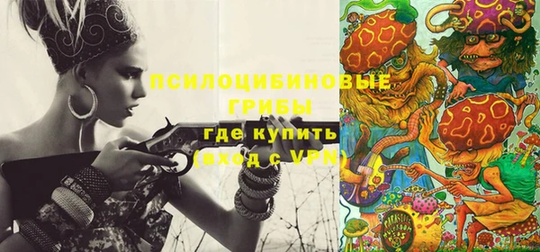 мефедрон Волосово
