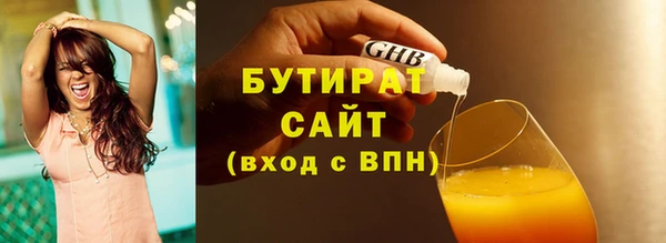 мефедрон Волосово