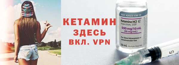 мефедрон Волосово
