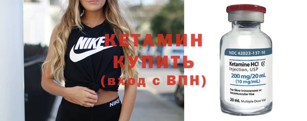 гашиш Волоколамск