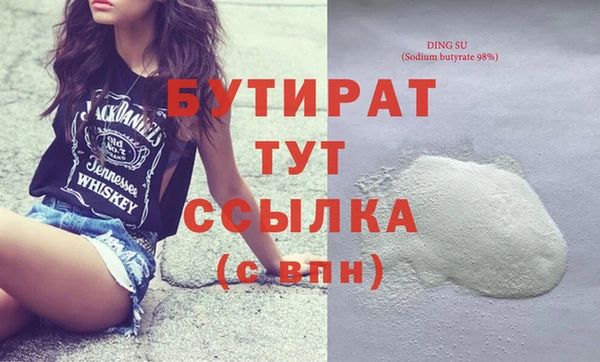 гашиш Волоколамск