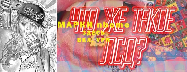 гашиш Волоколамск