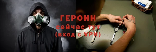 гашиш Волоколамск