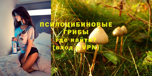 мефедрон Волосово