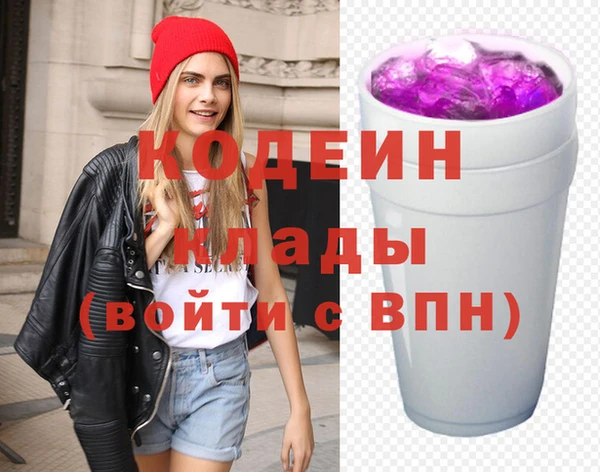 мефедрон Волосово