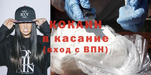 мефедрон Волосово