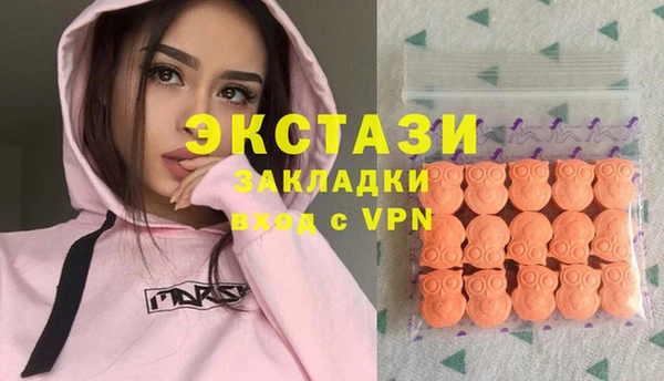 хмурый Володарск