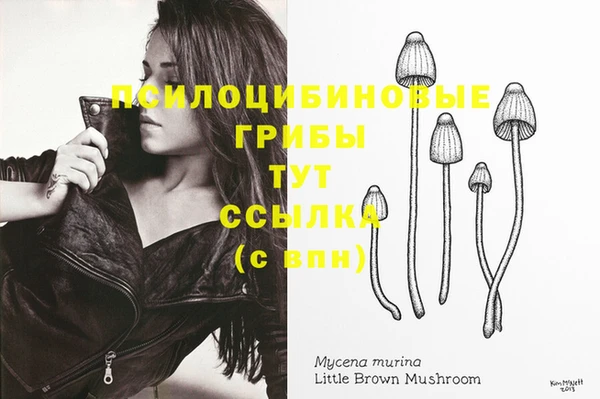 мефедрон Волосово