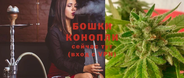 мефедрон Волосово