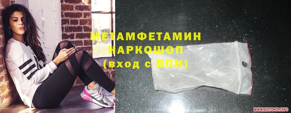 гашиш Волоколамск