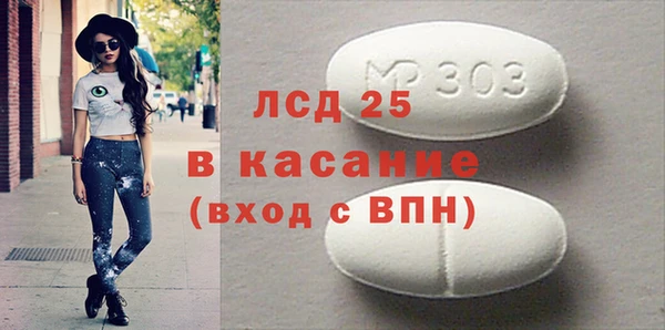 гашиш Волоколамск