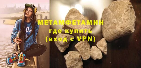 гашиш Волоколамск