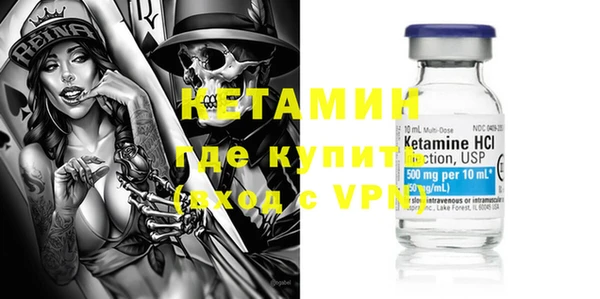 гашиш Волоколамск