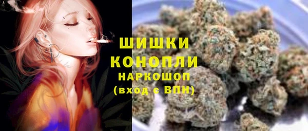 гашиш Волоколамск