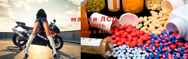 гашиш Волоколамск