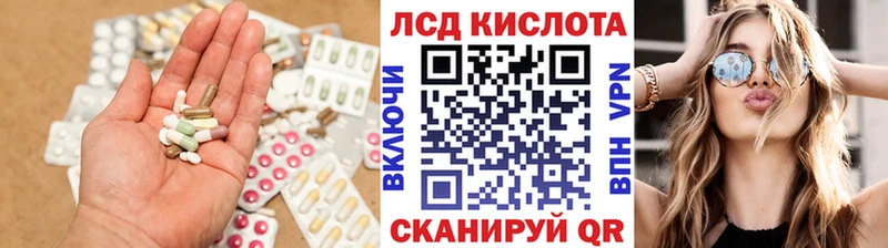 Купить  Могоча  Лсд 25 экстази ecstasy 