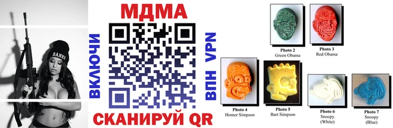 Купить где  Могоча  МДМА кристаллы 