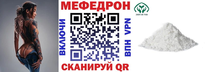 Купить где  Могоча  МЕФ 4 MMC 