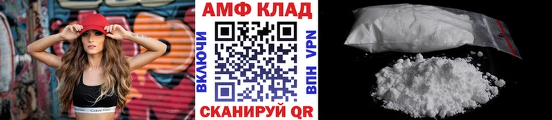 Купить где  Могоча  Первитин витя 