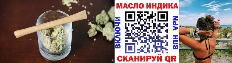 Дистиллят ТГК вейп  Купить закладки  Могоча 